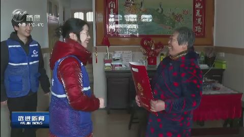 武進(jìn)新聞