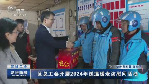 武進(jìn)新聞