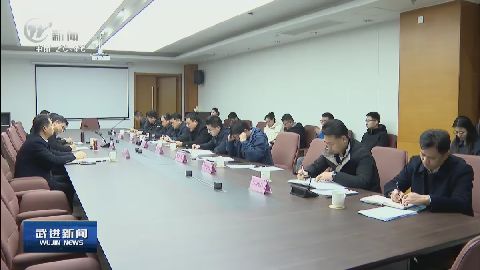 武進(jìn)新聞