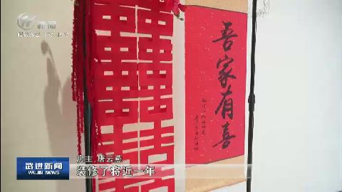 武進(jìn)新聞