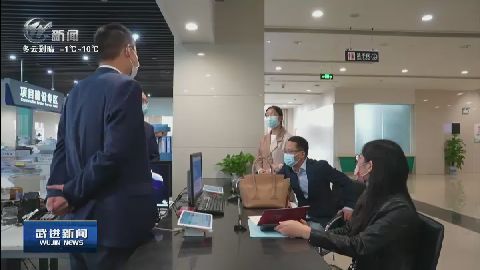 武進新聞