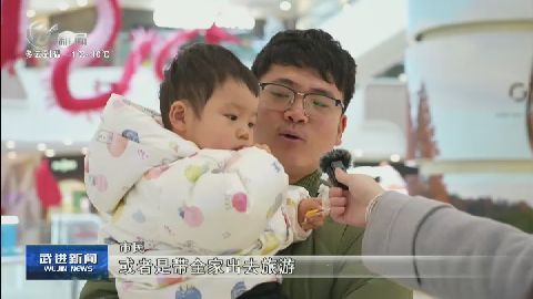武進新聞
