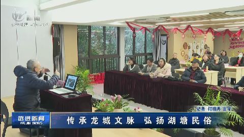 武進新聞