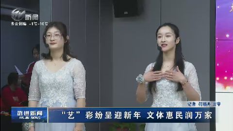 武進新聞