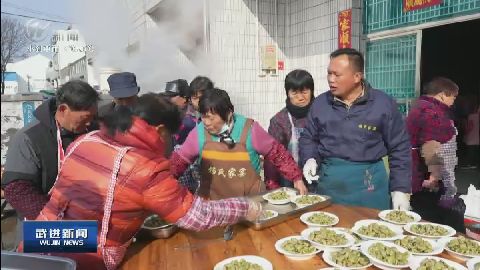 武進新聞