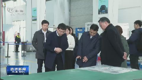武進新聞