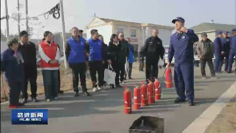 武進新聞