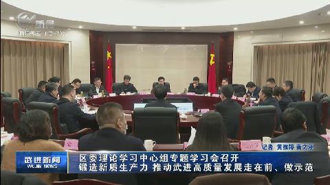 武進(jìn)新聞
