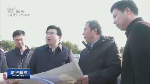 武進新聞