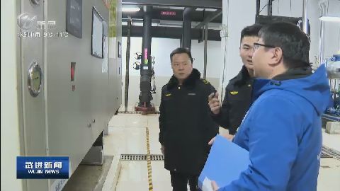 武進新聞