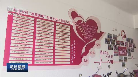 武進(jìn)新聞