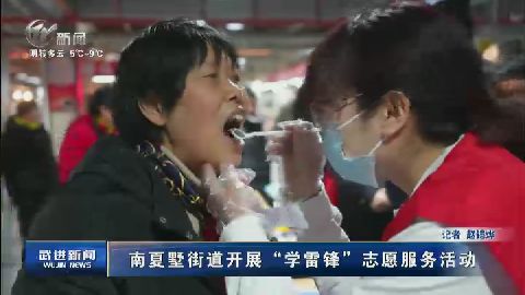 武進(jìn)新聞