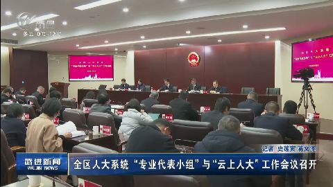 武進(jìn)新聞