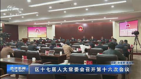 武進(jìn)新聞