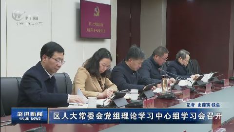 武進(jìn)新聞