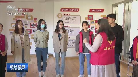 武進新聞