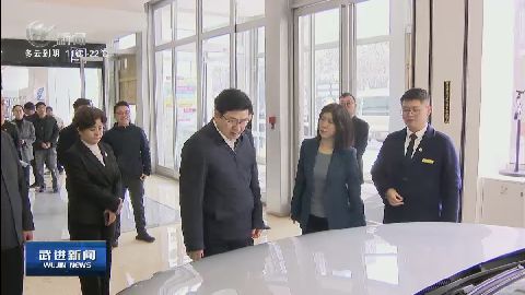 武進新聞