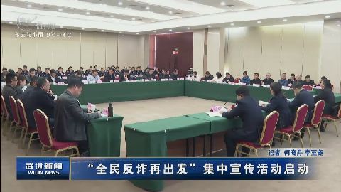 武進新聞