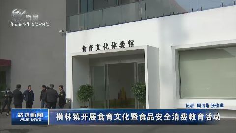 武進新聞