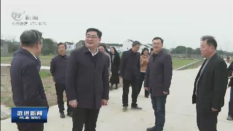 武進新聞