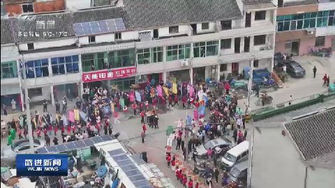武進新聞