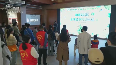 武進新聞
