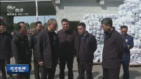 武進新聞