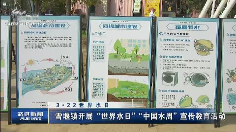 武進(jìn)新聞