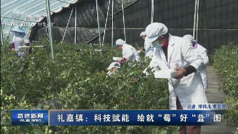 武進(jìn)新聞