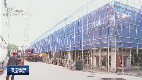 武進(jìn)新聞