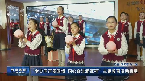 武進新聞