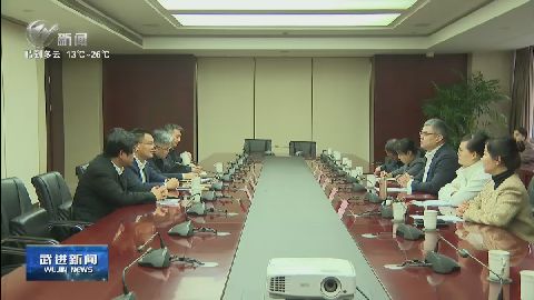 武進新聞