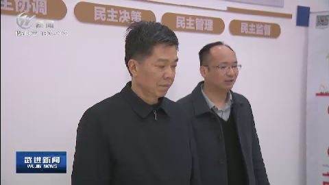 武進新聞