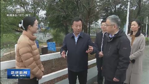 武進新聞