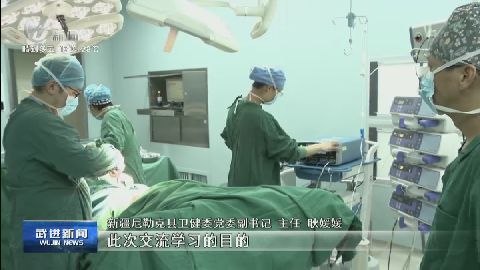 武進新聞
