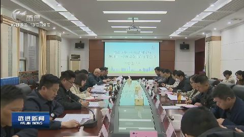 武進新聞