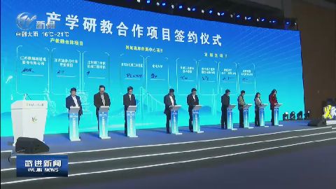 武進新聞