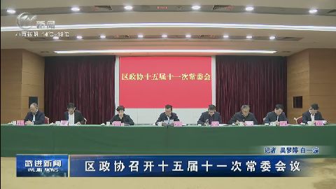 武進(jìn)新聞
