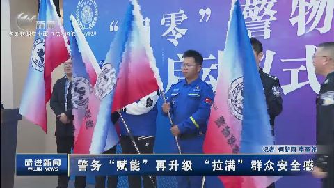 武進(jìn)新聞