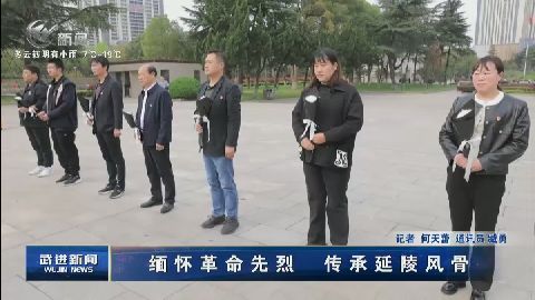 武進(jìn)新聞