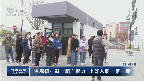 武進(jìn)新聞