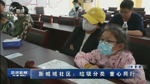 武進(jìn)新聞