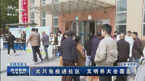武進(jìn)新聞