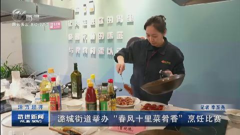 武進(jìn)新聞