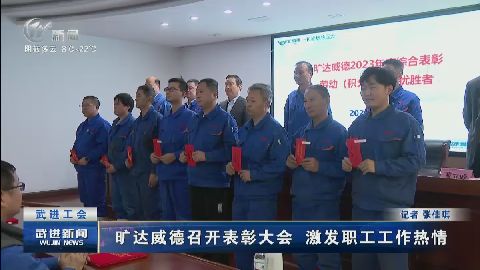 武進(jìn)新聞