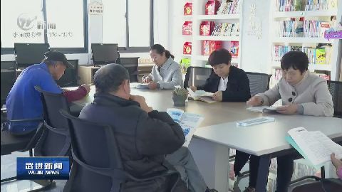 武進(jìn)新聞
