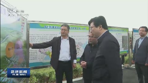 武進(jìn)新聞