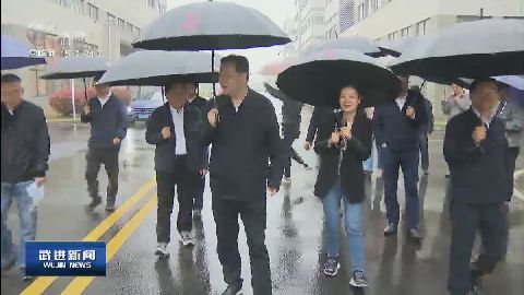 武進(jìn)新聞
