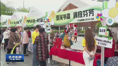 武進(jìn)新聞