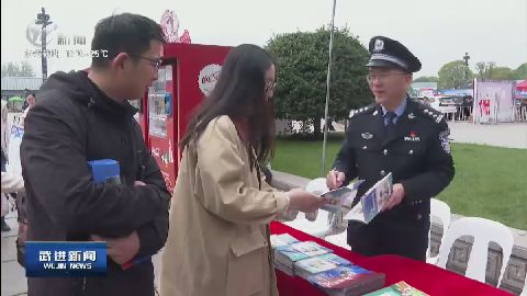 武進(jìn)新聞